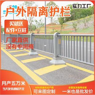 厂家n形 交通护 m型市政中央隔离栏杆镀锌道路防撞隔离栏京式