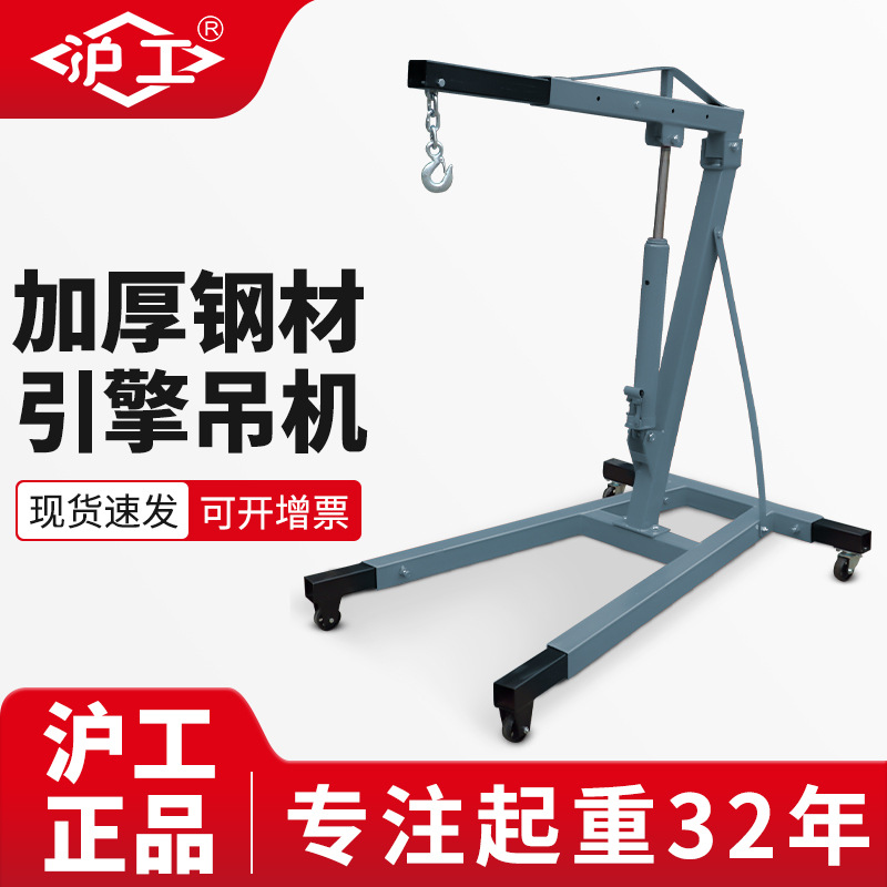沪工源头厂家发动机吊机2吨3吨移动式小型引擎起重车载吊机