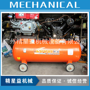 流动补胎用柴动空压机 12.5柴动空压机 厂价 1.05