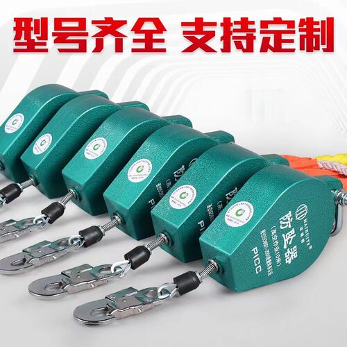 正品高空防坠自锁器50m缓降器人体速差防坠器速差型防坠器可定制