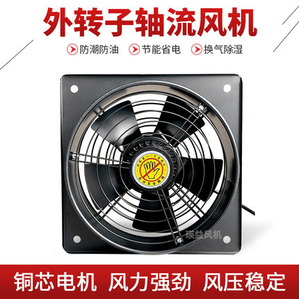 FZY-4E/4D/6E/6D-500外转子方形轴流风机防潮防油排烟散热引风扇