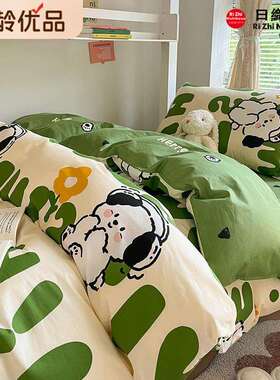 开学季学生宿舍三件全棉床上床床用品单10套0纯棉被套品ZJF29455