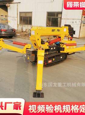 建工筑PGS程用带式蜘蛛吊机厂家无线遥控操作小吊车蜘蛛型吊厂履