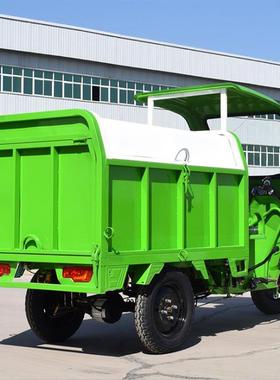 卸1垃圾清运车KEK小区圾电动三轮自环卫车垃运输.5米自卸式环卫车