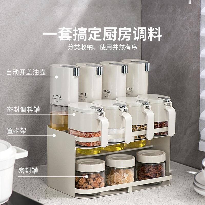 盐摩登瓶主妇调味罐ltao1023厨房合品调料调料组套装收用纳盒油壶