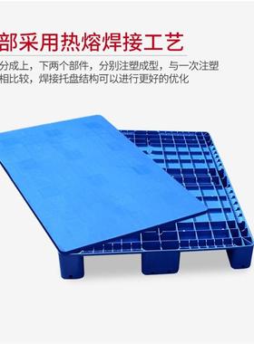 1210川字焊接塑塑托盘ITE料平板蓝色周仓库转物流堆码大承重料托