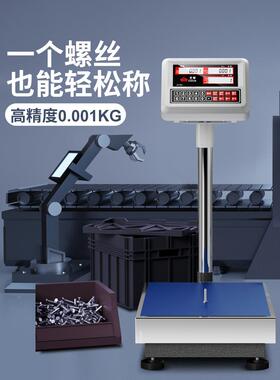 现货高精度电子秤商工厂用用10zz-0010kg斤精准称重1g台秤003公计