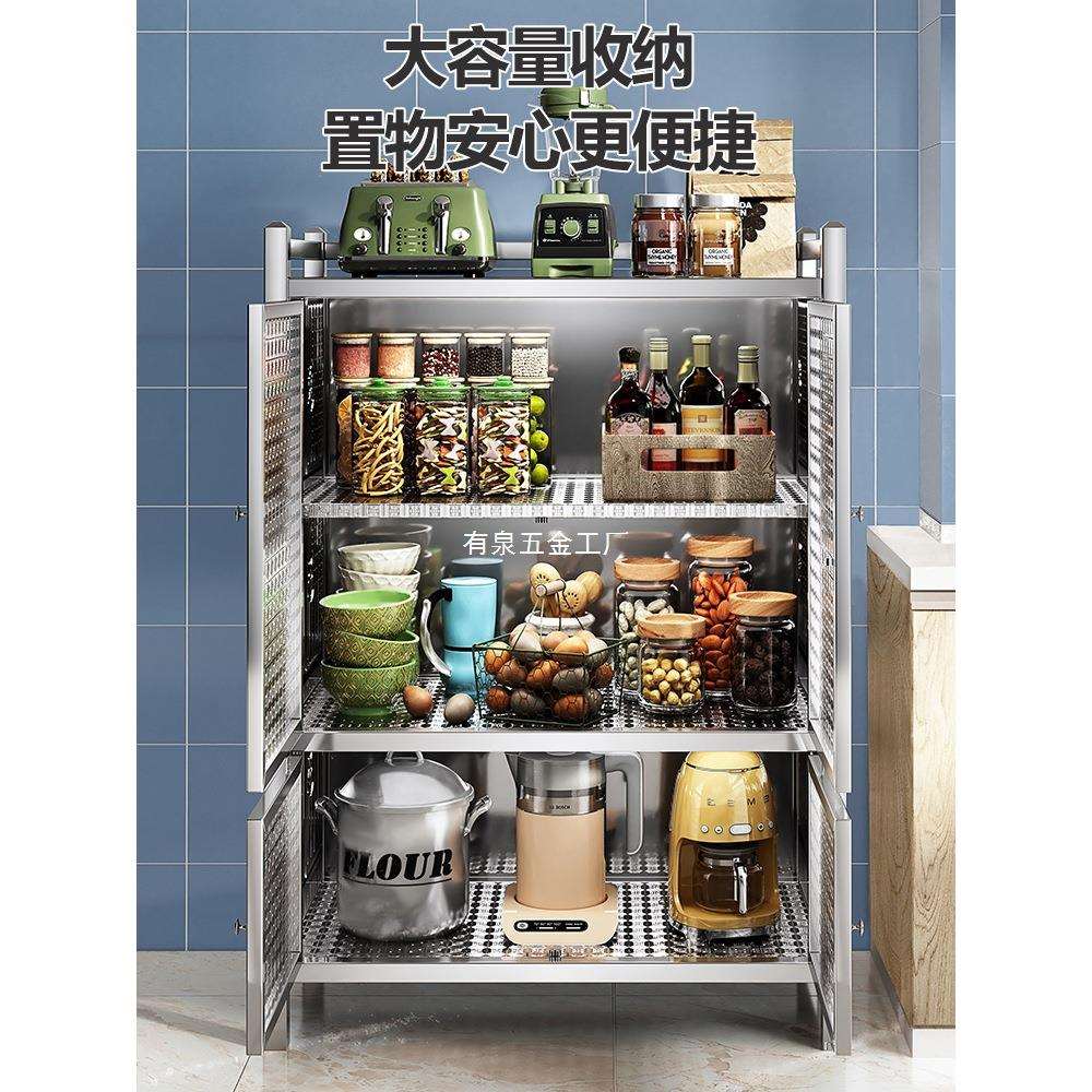 不锈钢碗柜农村家用橱置物柜简易多柜子收杂EP04纳储层物柜柜物柜