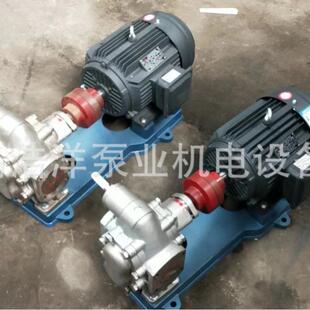 输不KCB-55锈钢齿轮泵KB55电动温油泵立式齿轮泵C汽柴油高抽油泵