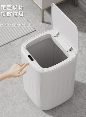 28646C/865年款圾桶家用持久垃新续航密封防异翻盖智味能垃圾桶收