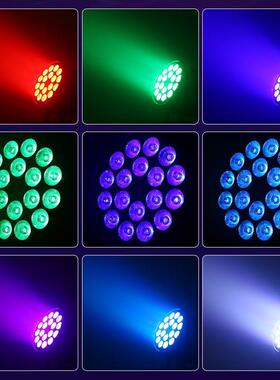 1JW-18颗8防颗水帕合一灯全彩四大功率室外染色婚庆景区园林led灯