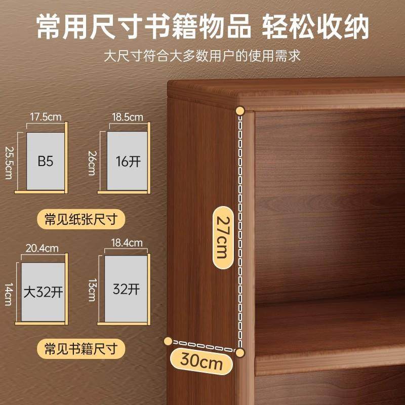 实木书SG0112柜家用落超窄书架简易夹收纳地缝置物柜小户租型房格,鲜花速递/花卉仿真/绿植园艺,其它园艺用品,淘宝优惠券,粉丝福利购,淘宝优惠卷