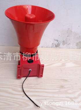 JX-102声光报警器铝壳DJ5行车船舶UWY-扬叭喇3种声报警音可调