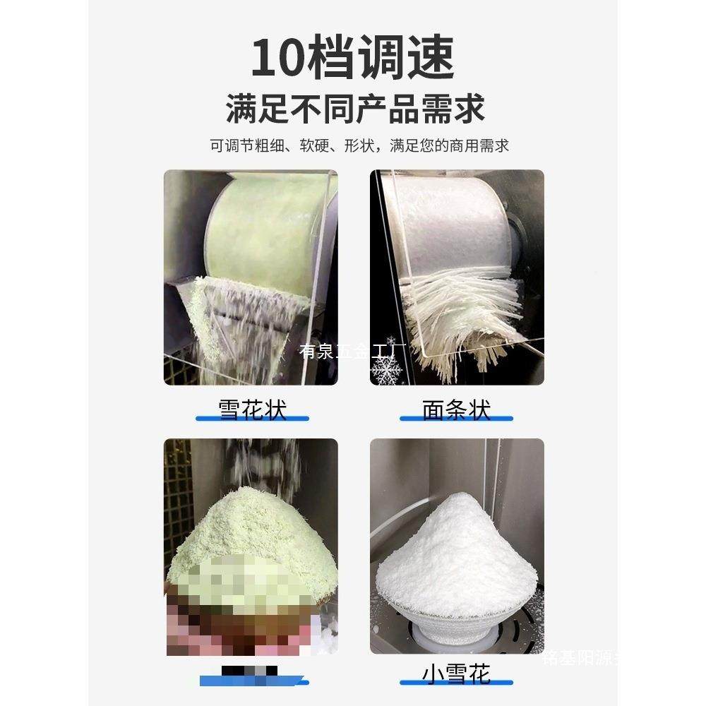 LJ160乐杰花冰机商用雪雪冰机夏X日绵绵冰机网摊红摆10026385韩式,鲜花速递/花卉仿真/绿植园艺,其它园艺用品,淘宝优惠券,粉丝福利购,淘宝优惠卷