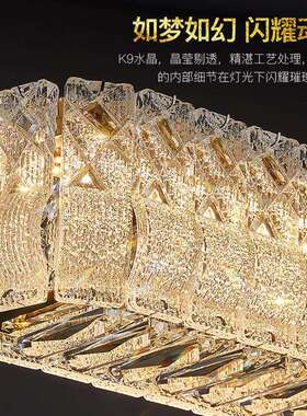 中山装后现DIJ代个性家创意水晶奢餐厅吊灯轻大气网红一字餐型吊