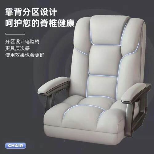 电脑椅家靠用公椅子舒DTS适久坐背椅升降办转椅沙可躺发座椅老板