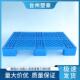 塑料托盘网格大九网1格大九脚2001 000重型脚塑胶栈板九仓库防潮
