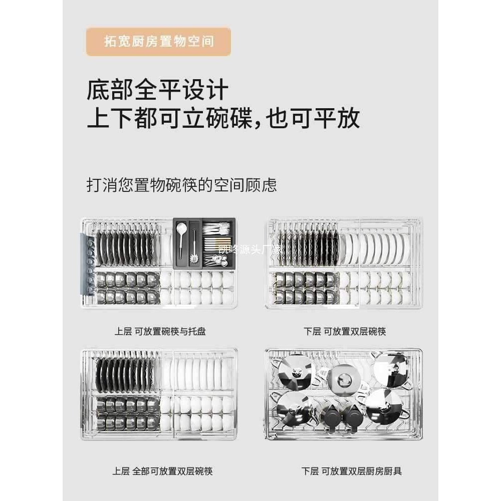 橱柜拉篮304不锈钢厨房橱柜抽屉式碗篮碗碟篮双层缓冲阻尼轨道