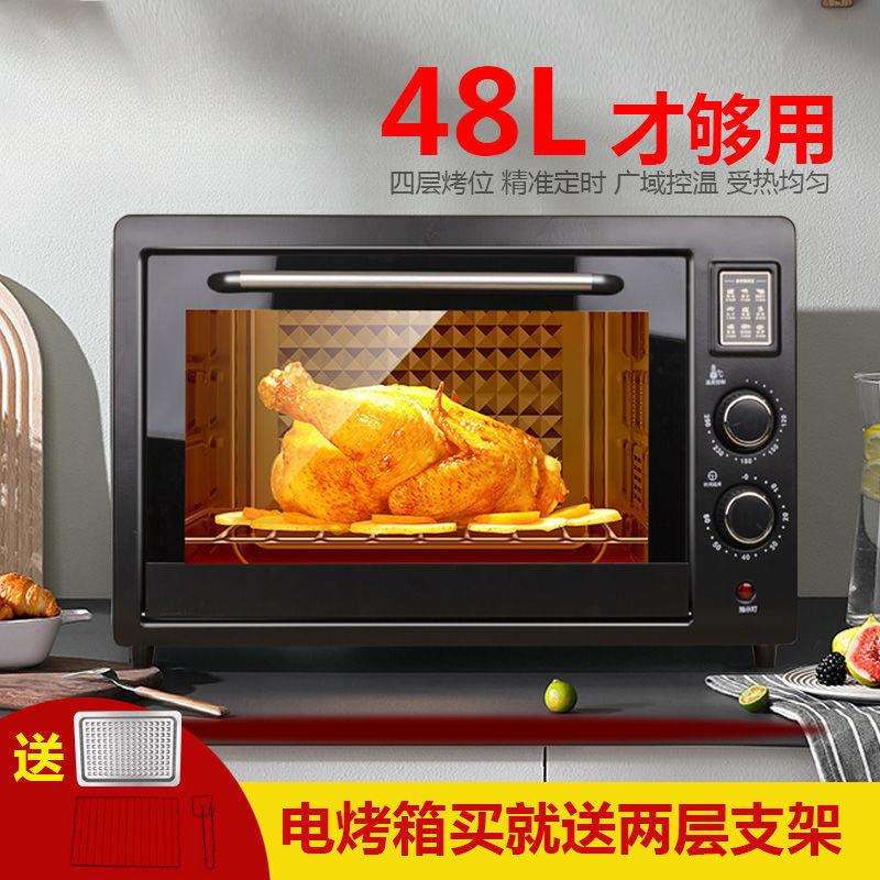 新款烤家L箱蒸烤微波一体48烤箱大容炉量用电烤箱多功能自动电烘