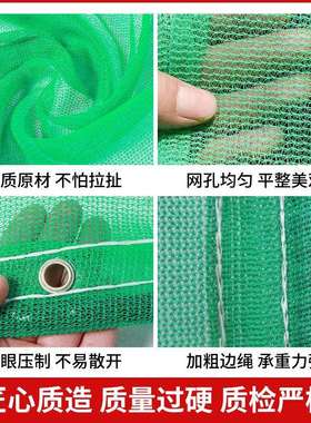 安密目盖土网建筑全网38182阻燃工地防护网全立网建筑绿网安防尘