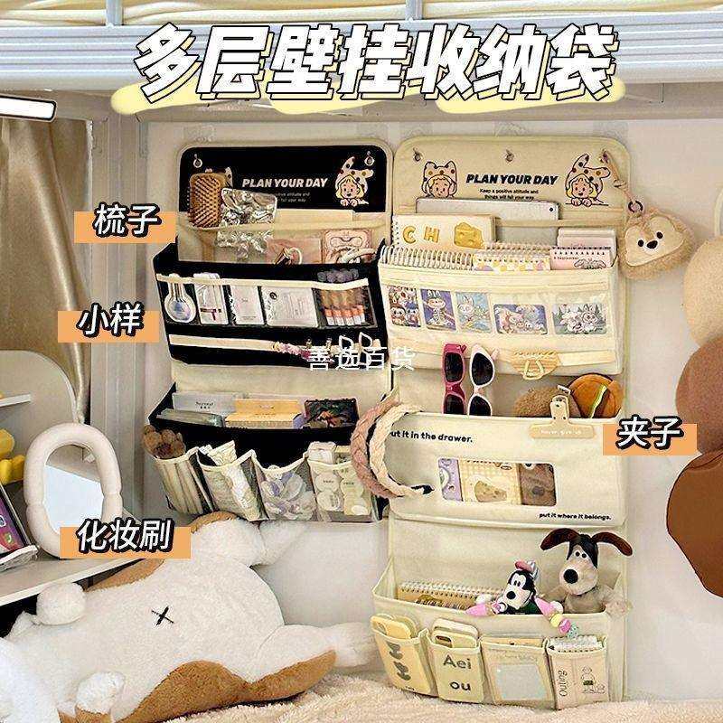 学生宿舍床收纳挂袋寝床头收纳袋DQV室上铺下铺悬挂墙上挂上式储,鲜花速递/花卉仿真/绿植园艺,其它园艺用品,淘宝优惠券,粉丝福利购,淘宝优惠卷