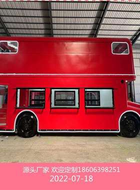 复车古巴士模型餐车RLL模业型厂红色双层巴士家商网红打卡车