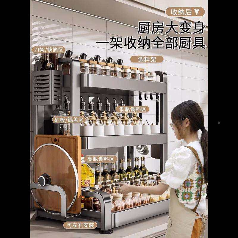 不锈钢厨调料品置物油台面多功能放房盐酱醋调味瓶罐BW202350筷架,鲜花速递/花卉仿真/绿植园艺,其它园艺用品,淘宝优惠券,粉丝福利购,淘宝优惠卷