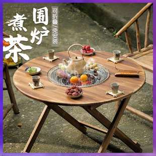 炉煮茶木家用室内桌取户暖外庭院木炭碳烧烤烤火炉一体折CDP叠桌