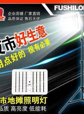 V夜市灯地摊灯摆摊灯地摊照明灯电灯瓶充电灯夜市1照C66明2LED灯