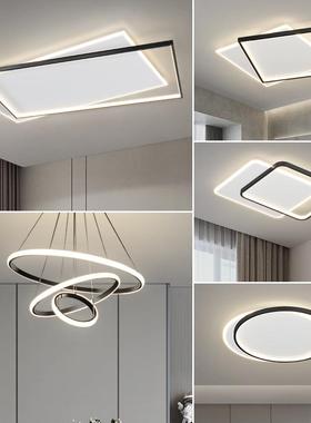 灯客厅主极简现代简吸顶大气中47944山灯约具全屋套餐组合20灯25