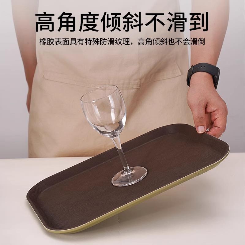 防专滑塑料托盘茶商用餐饮用吧酒店饭DJS店传菜长方形圆酒形大拖