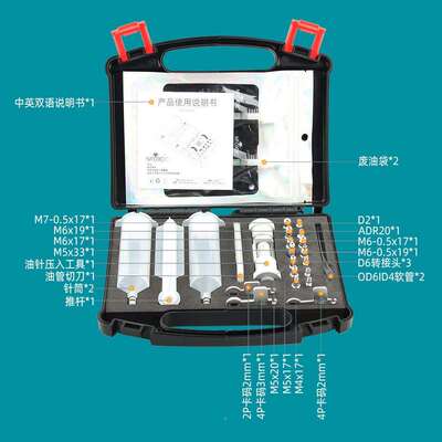 滑PR专版业液压刹车油碟油刹排气维O修换油工具VVL电动板自行车