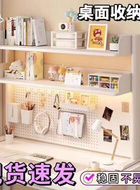 桌面架书物架可卸学生书拆家用办公桌上书66832架整理桌储物收纳