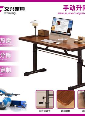 家用电脑桌中小学生卧室度儿学童桌小户型可习调节84124高