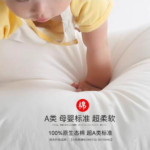 类A婴儿级明治棉枕头民宿羽丝全绒护代MWU颈枕西川单人枕芯现简约