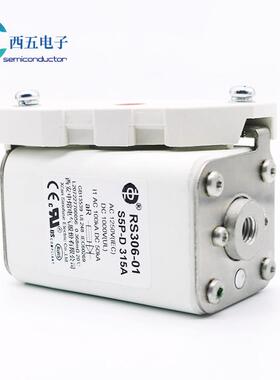 中熔熔断器RS306-051-S5P-063100//200/315A1250/V高89908压快速
