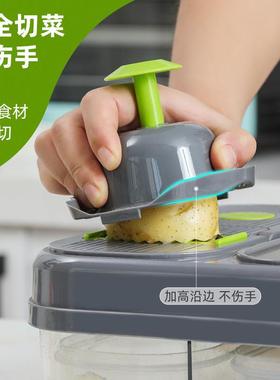 境多功能切AL100196菜器护手器家用切丝器蔬菜沙拉切厨丁器房跨切