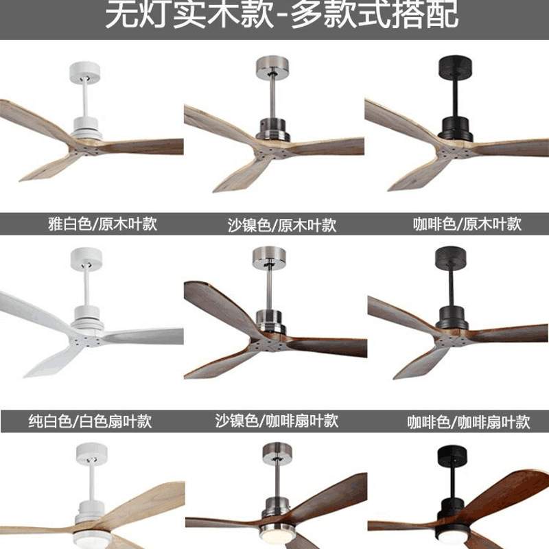 现代简约客厅吊扇灯餐厅卧室电扇灯实木吊扇灯跨境中古风风扇灯