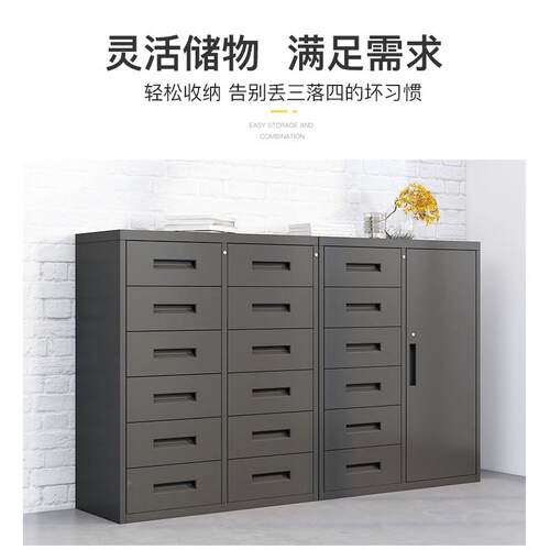 文件柜抽屉柜大办容量钢斗柜收纳公柜储物矮柜家ddg9-17用制铁皮