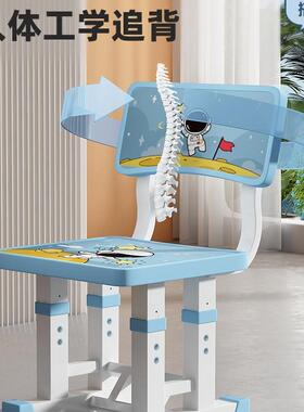 童学习小学生家用写儿童字儿桌可升QLN降桌桌子作业书桌实木桌椅