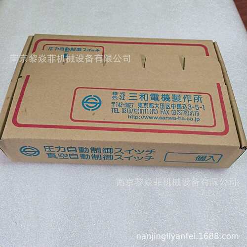 Sanw制a/型自动油压UBK控用压力开关S小PS-8TP-CP23