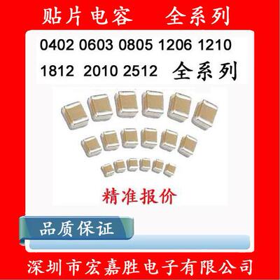 001104K0.1UF100NFX5R2CL10B2246.3V104贴片电容CL03A104KQ3NNNC