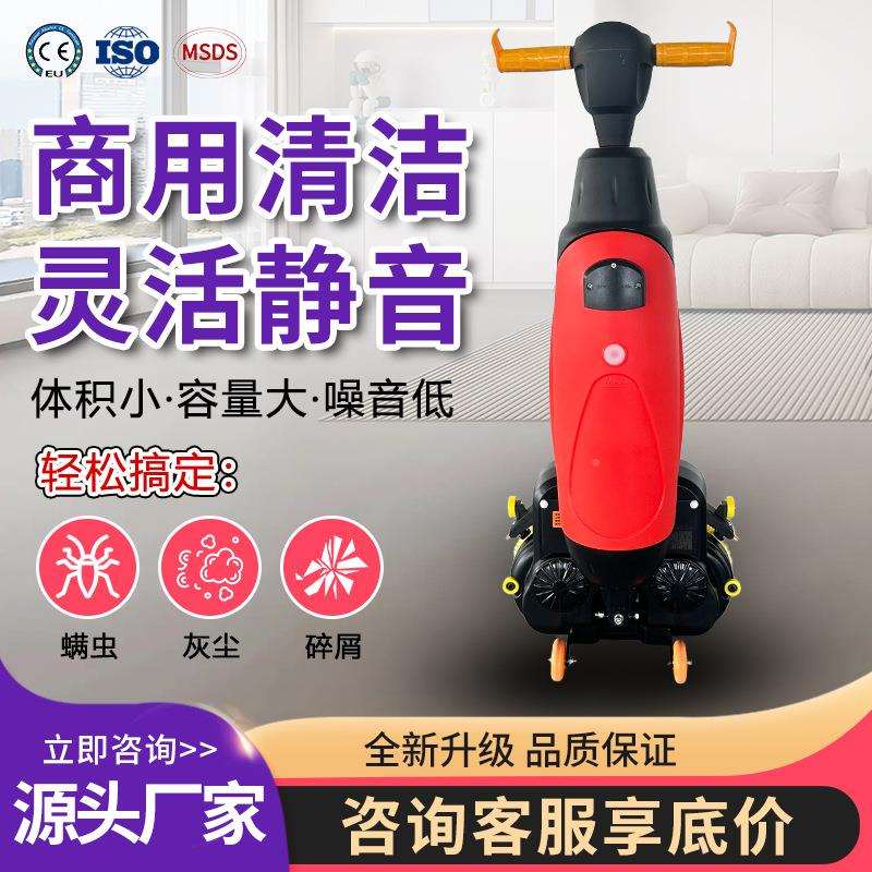 跨境69家用430型地机双洗刷合二一洗地机餐厅酒店拖手推洗式拖地