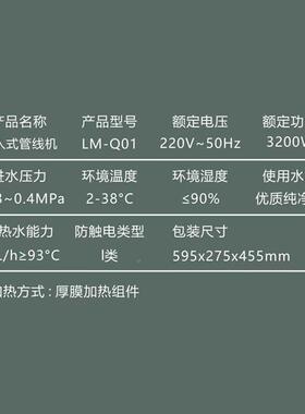 家用调嵌入管线饮水机式桶装水抽水式自式吸冰热一体管线90481机