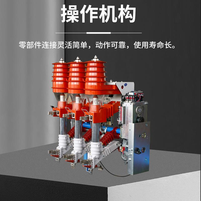 鸿秀F压气式负荷开关RWOEK开N12柜内装高压负荷关FKN12-12rd