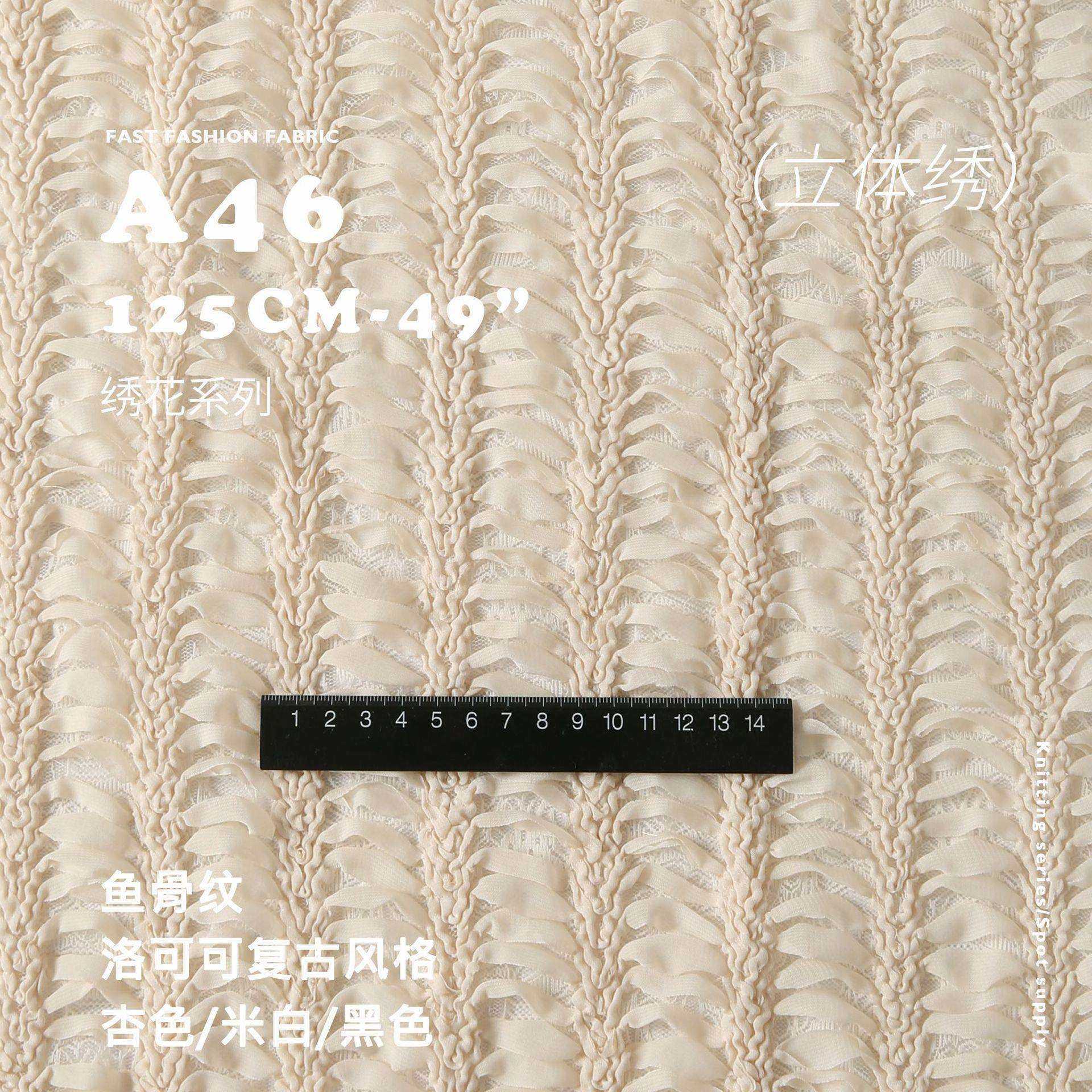 排A46欧式廷风宫双层刺绣绣花面料吊鱼带衫腰封骨设计布料A46,鲜花速递/花卉仿真/绿植园艺,其它园艺用品,淘宝优惠券,粉丝福利购,淘宝优惠卷