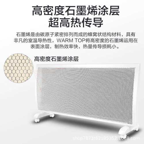 跨境厅全屋取器家用节能电暖暖气片石墨备烯供暖设客PEO壁挂式电