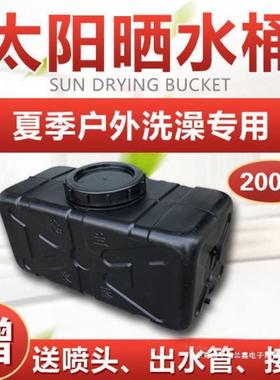 自驾车顶箱扁平IJK65561卧黑式车游载旅行洗手加水厚晒水桶色储水