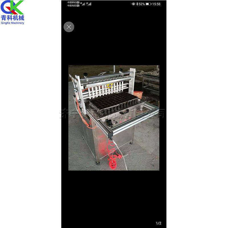 盘全自动穴盘育苗蔬菜植播种机LUA针吸式园林花种卉机泡沫秧苗机