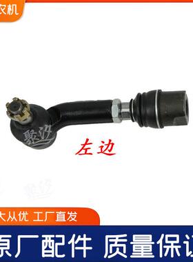 泰3XOS鸿4泰山2545440四轮拖拉机配件前压液转向油缸拉杆球头